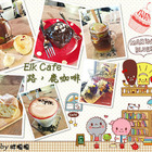 Elk Cafe 路，鹿咖啡