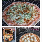 東京明太子起司烤餅