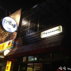 暖暖輕食坊 Warm House Brunch