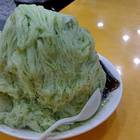 高雄大碗公ㄘㄨㄚˋ冰