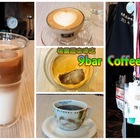 9bar Coffee