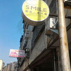 SMILE 輕食.早午餐