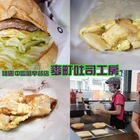 麥町吐司工房(中壢福星店)