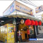 科科克 德式燻烤炸雞(新店安康店)