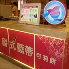 爵式藍帶(新光三越台南新天地本館)