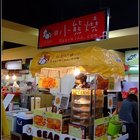 小熊燒(中正觀光市場)