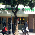 Starbucks Coffee 統一星巴克(民生門市)