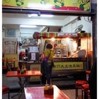 漁行大隻佬黑輪