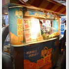 3Q PIE 脆皮雞排(汐止)