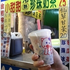 小甜甜珍珠奶茶