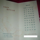 通豪大飯店-通豪點心坊