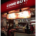 COME BUY(基隆仁四分店)