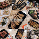 霸燒烤工業串燒酒場