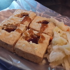 阿根臭豆腐(饒河街店)