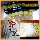 舞斗米(高雄巨蛋)