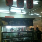 花壇羊肉(和美店)