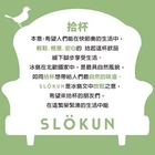SLÖKUN 拾杯