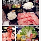 和田精緻涮涮鍋(大直店)