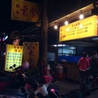 南台灣 福菊臭豆腐鍋