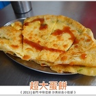 沙美綜合小吃部