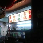 周記藥膳肋排當歸豬腳