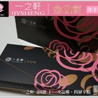 一之軒時尚烘培(民權品牌旗艦店)