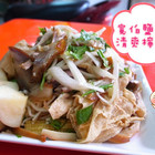 寬伯鹽水雞(興中店)