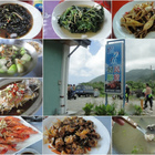 藍の魚餐廳民宿