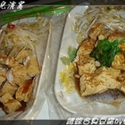 緣綜合臭豆腐
