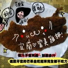 宜蘭富美燒烤雞排泰山店