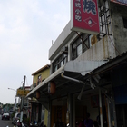 大多福日式小吃-廣島燒