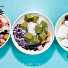 港都杏仁豆腐冰