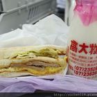 尼克先生微笑早餐屋