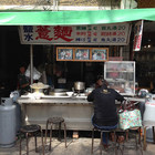 新興市場阿嬤鹽水薏麵