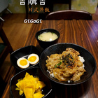 吉購吉日式丼飯專門店(逸仙店)