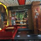 三國饌鴛鴦麻辣鍋(虎尾店)