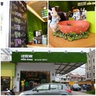 迷客夏 Milk shop(頭份建國店)