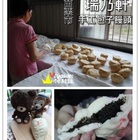 瑞乃軒手工包子饅頭