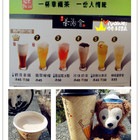 茶湯會(苗栗府前店)