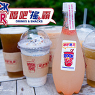 唱吧搖霸(大立勝)