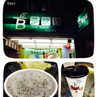TEA BANK不一樣茶飲行