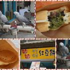 笛笛脆皮紅豆餅