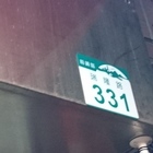 古早黑砂糖剉冰