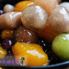 台南東區焦糖煉乳包心粉圓(新營店)