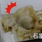 石家蒸餃