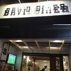 大衛美墨料理David Diner