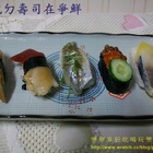 爭鮮迴轉壽司 SUSHI EXPRESS(員林(潤)店)