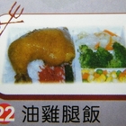 鄉野燒臘精緻盒餐