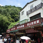 天祥明山號餐廳