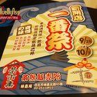 茶市集茶飲販售所(林森所)